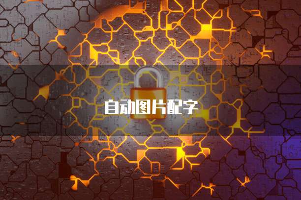 钉钉销售应用怎么开启提升销售效率的利器