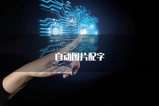钉钉和阿里云合并了吗？如何进行合并？