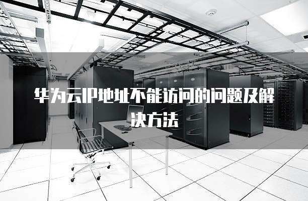 阿里云网盘如何增加容量和解决容量限制问