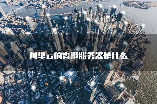 钉钉ERP系统进入企业群聊