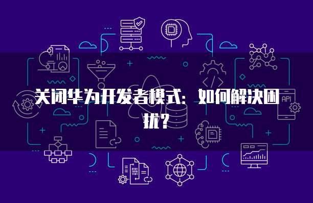阿里云短信流量使用指南