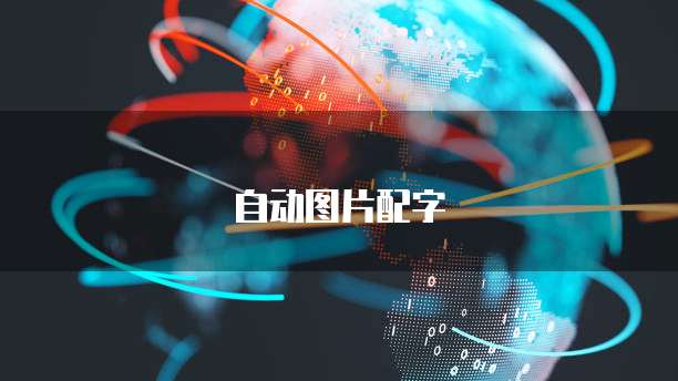 阿里云 ECS 配置环境