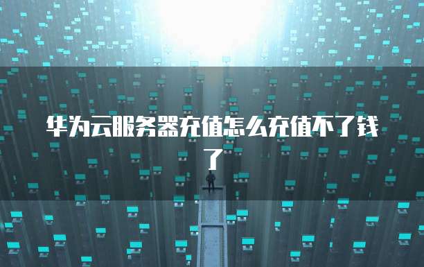 阿里云网盘最新福利码