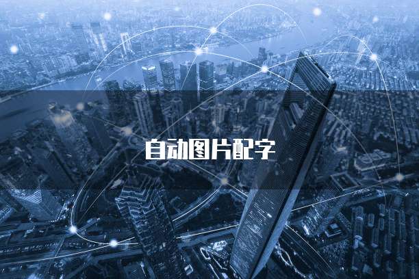 阿里云公网IP绑定私人服务器安全吗？