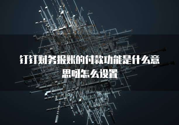 阿里云国际账号购买:解锁全球云计算资源