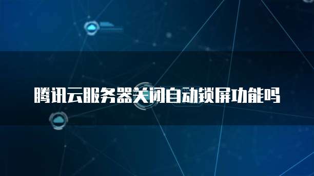 阿里云邮箱邮件怎么撤回不了