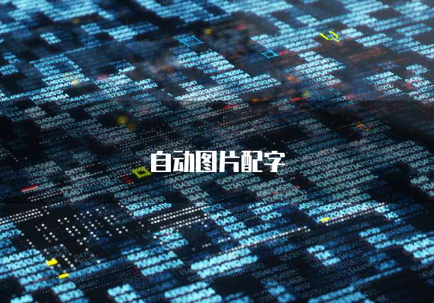 阿里云云服务器远程连接怎么输密码