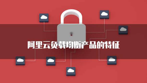 阿里云服务器越来越贵了怎么回事