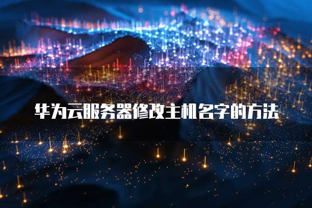 如何知道阿里云服务器端口是否正常?