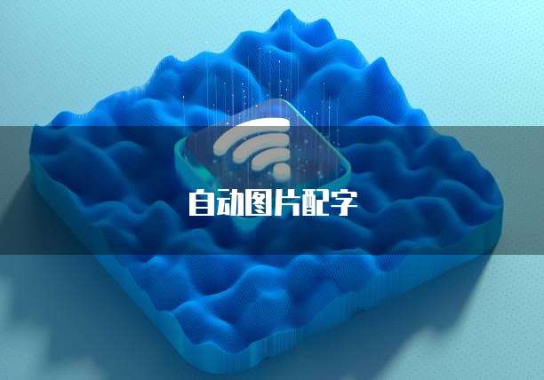 阿里云邮箱如何备份到电脑