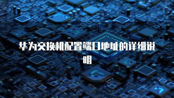 钉钉智能薪酬如何搭建？账号登录不成功怎么办？