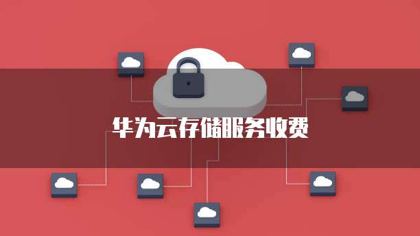 阿里云服务器 BIOS 界面设置了解和优化