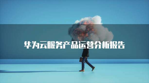 阿里云注册域名实名认证怎么弄