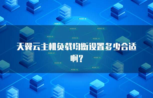 阿里云服务器安全维护:如何解除密码?