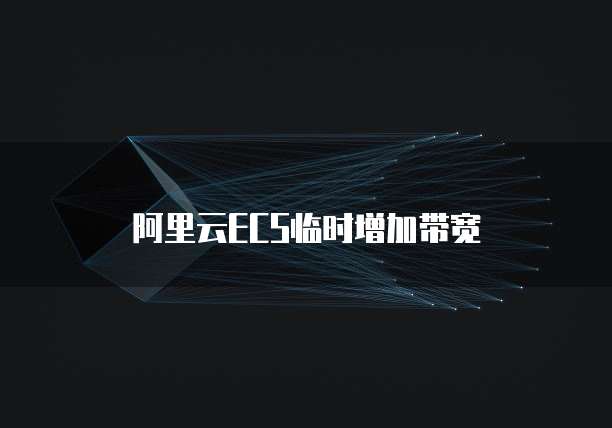 腾讯云和阿里云服务器区别