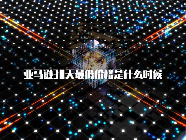 阿里云带宽计费标准是多少?