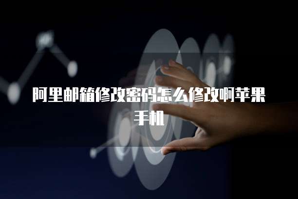 阿里云盘会收费吗?现在还能用吗?