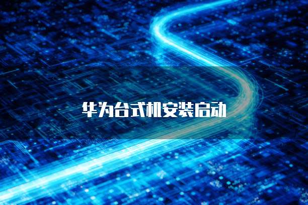 如何用阿里云服务器中转国外IP