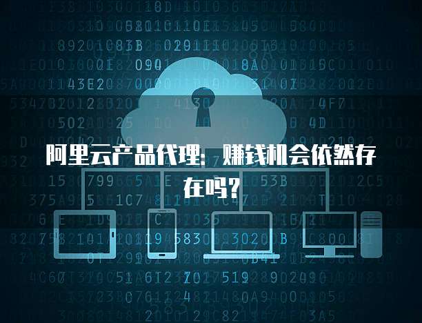 阿里云10m带宽多少钱