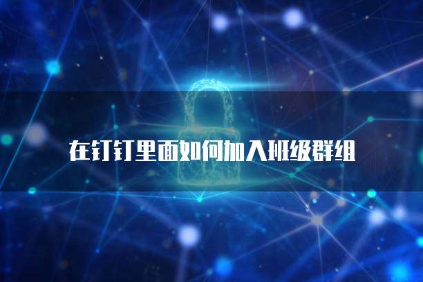 阿里云 CDN好用、安全、可靠的全球内容分发网络