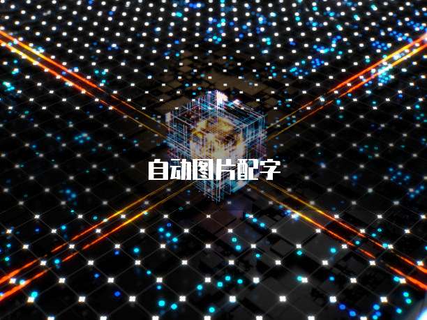 阿里云学生轻量服务器续费多少钱啊？