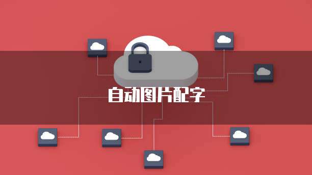 淮安区智能化财务系统费用收取准文件最新