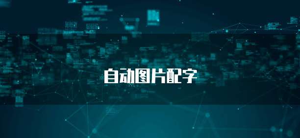 阿里云文件服务器临时授权：如何在短时间内获得访问权限