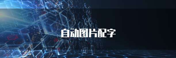 CRM技术平台企业数字化转型的重要一环