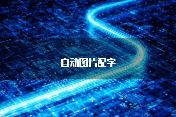 阿里云ECS开通MSSQL远程连接