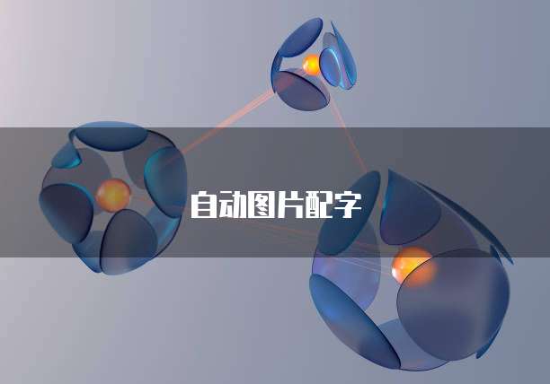 弹性云服务器优势有哪些特点和优势