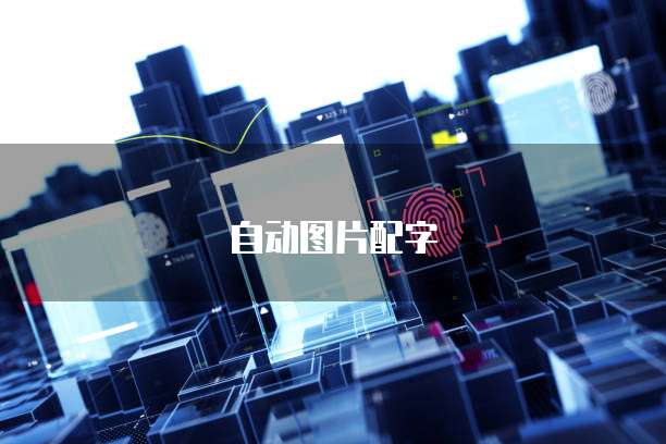 阿里云代理合作流程