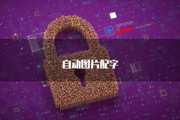 阿里云如何修改域名的服务器IP地址？