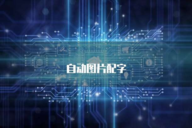 做在线教育平台的公司