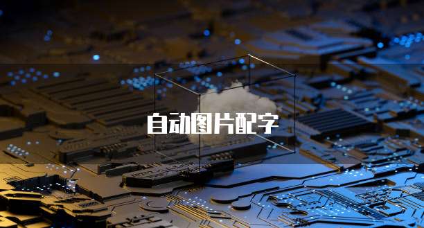 阿里云业务代理怎么开通权限功能呢
