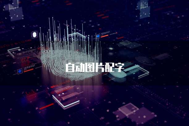 温州阿里云一级代理