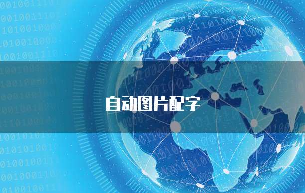 销售CRM管理平台：提升销售团队效率的关键