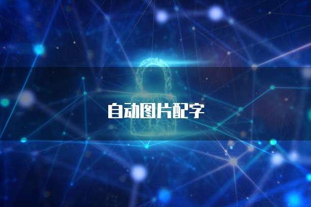 阿里云服务器5个授权码