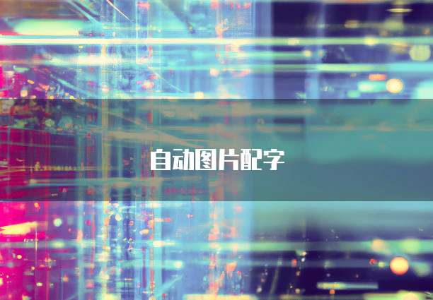 阿里巴巴国外云服务器