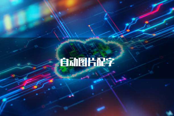 Node.js低代码开发平台创新技术与未来发展
