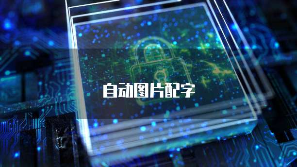  深圳阿里云香港服务器性能优越,安全可靠