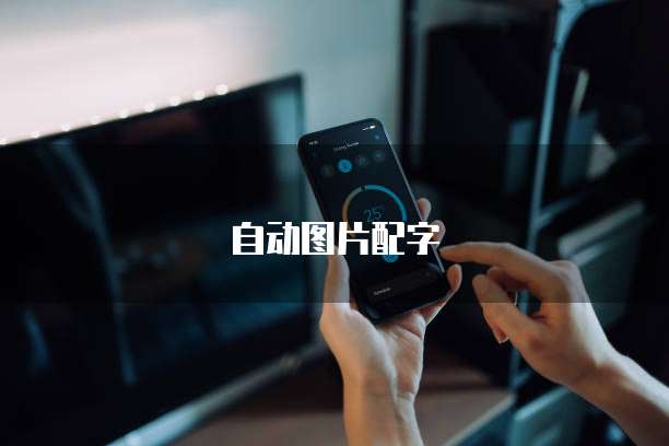 阿里云物联网平台服务器：连接万物的桥梁