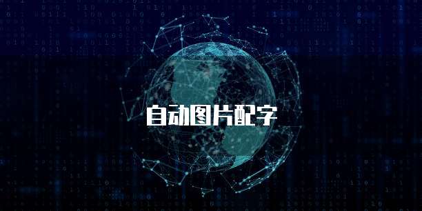 FMS 财务管理系统：提高企业财务管理效率