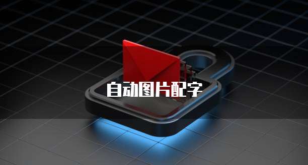 销售客户关系管理系统的重要性及其应用