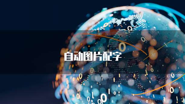 阿里云服务器华南华东