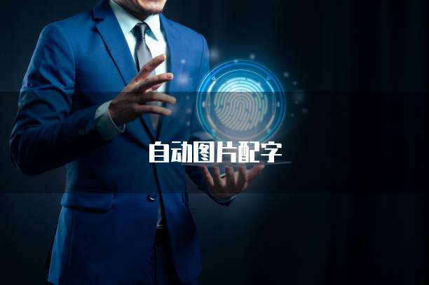 低代码开发平台文档