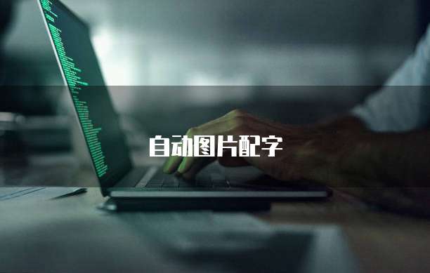 阿里云服务器老是黑洞