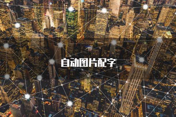 集团财务分析软件提升财务管理效率的关键