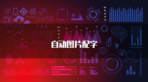 阿里云服务器远程启动不了怎么解决