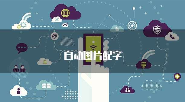 WPS无法连接阿里云服务器怎么解决问题