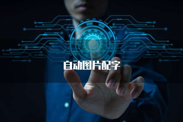 从阿里云读取数据到数据库的数据文件
